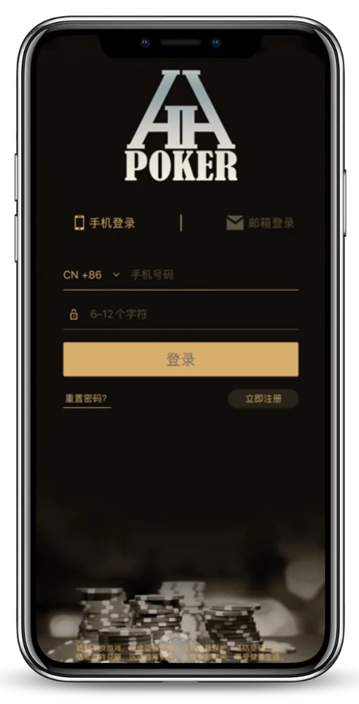 德扑圈德州官方正版下载